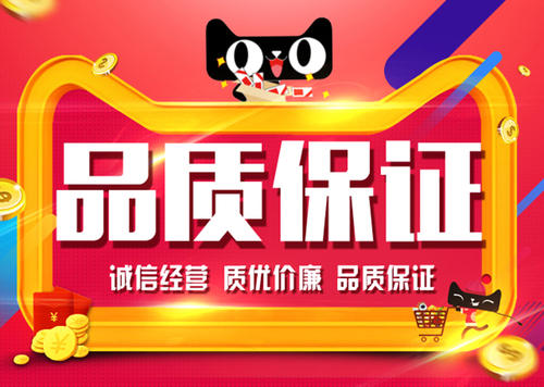 怎么在網上賣東西