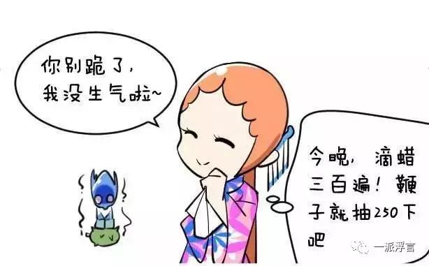 咖啡婊什么意思？
