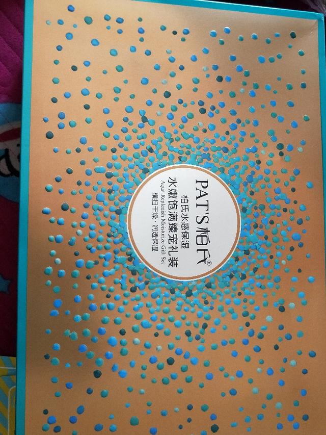 柏氏化妝品好嗎