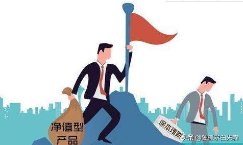 基金定投和理財(cái)哪個(gè)好
