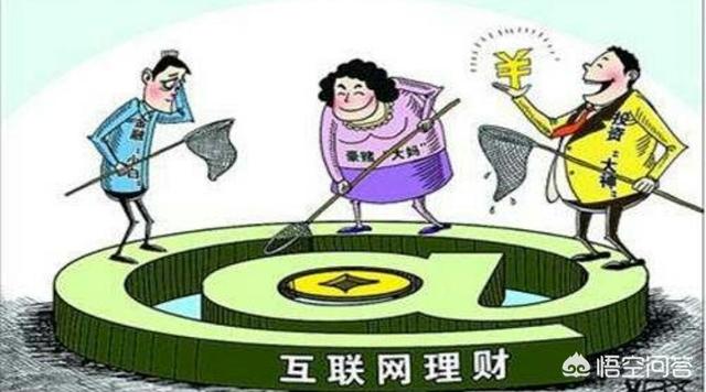 正規理財排行榜前十名