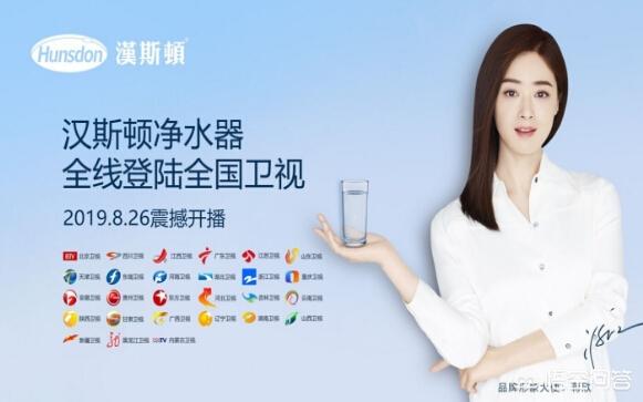 口碑最好的凈水器排名