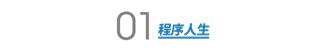 鮑岳橋個人介紹