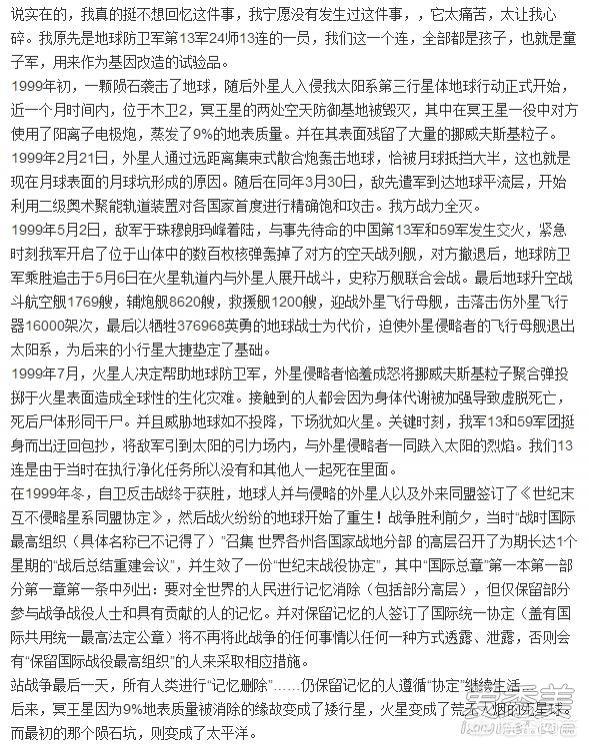 1999年發(fā)生了什么
