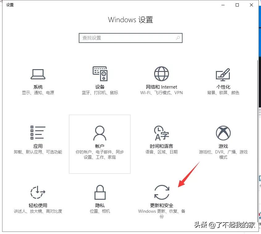筆記本恢復出廠設置步驟