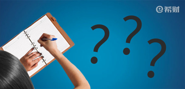 重疾險中的輕癥需要注意什么？