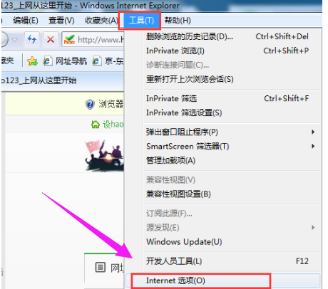 網頁顯示不全怎么處理