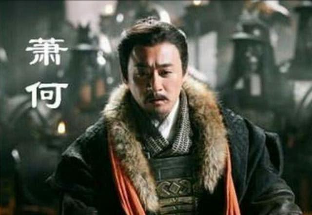 成也蕭何敗也蕭何是誰的經歷？