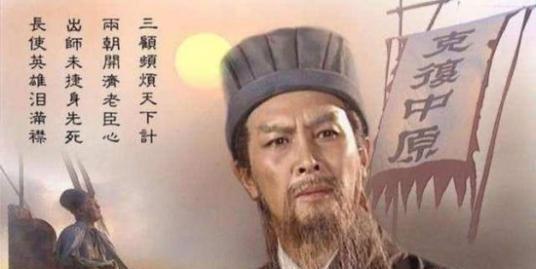 王業不偏安