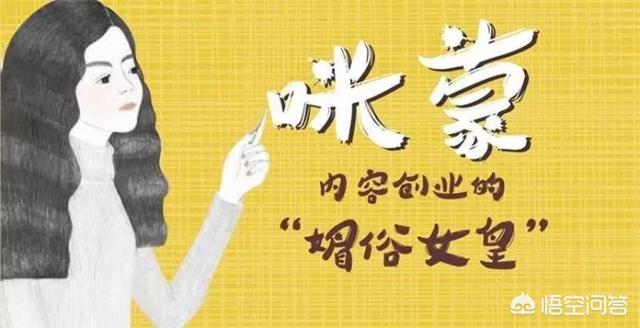 個(gè)人公眾號(hào)怎么賺錢