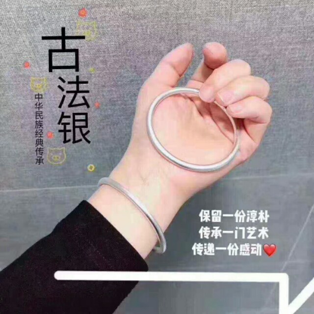 s990是純銀嗎
