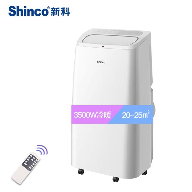 移動空調效果怎么樣