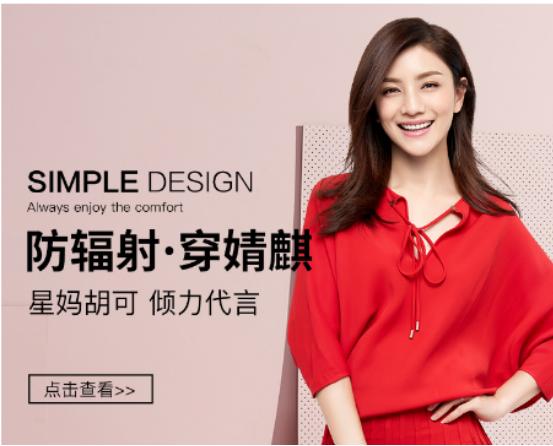 婧麒怎么樣