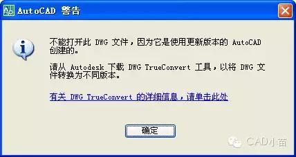 cad打不開是什么原因