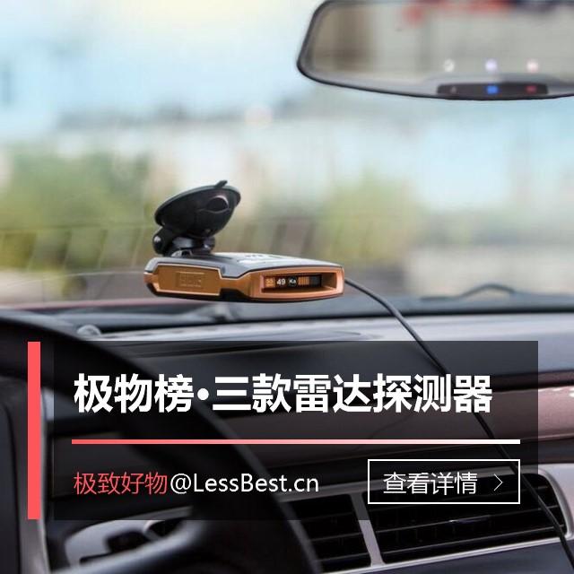 電子狗哪個好