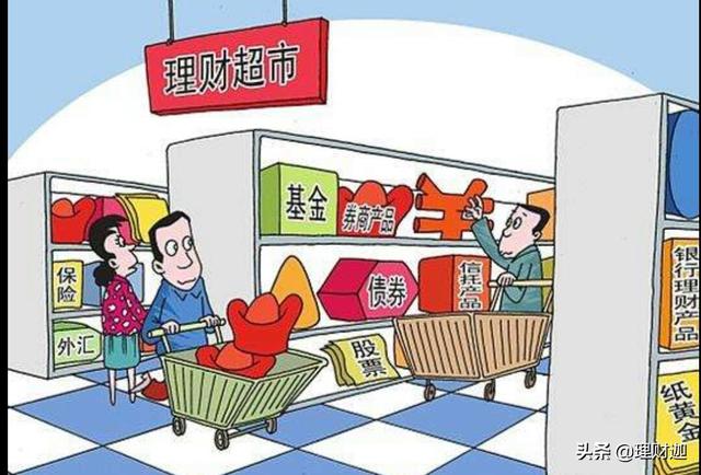理財(cái)產(chǎn)品哪個(gè)好