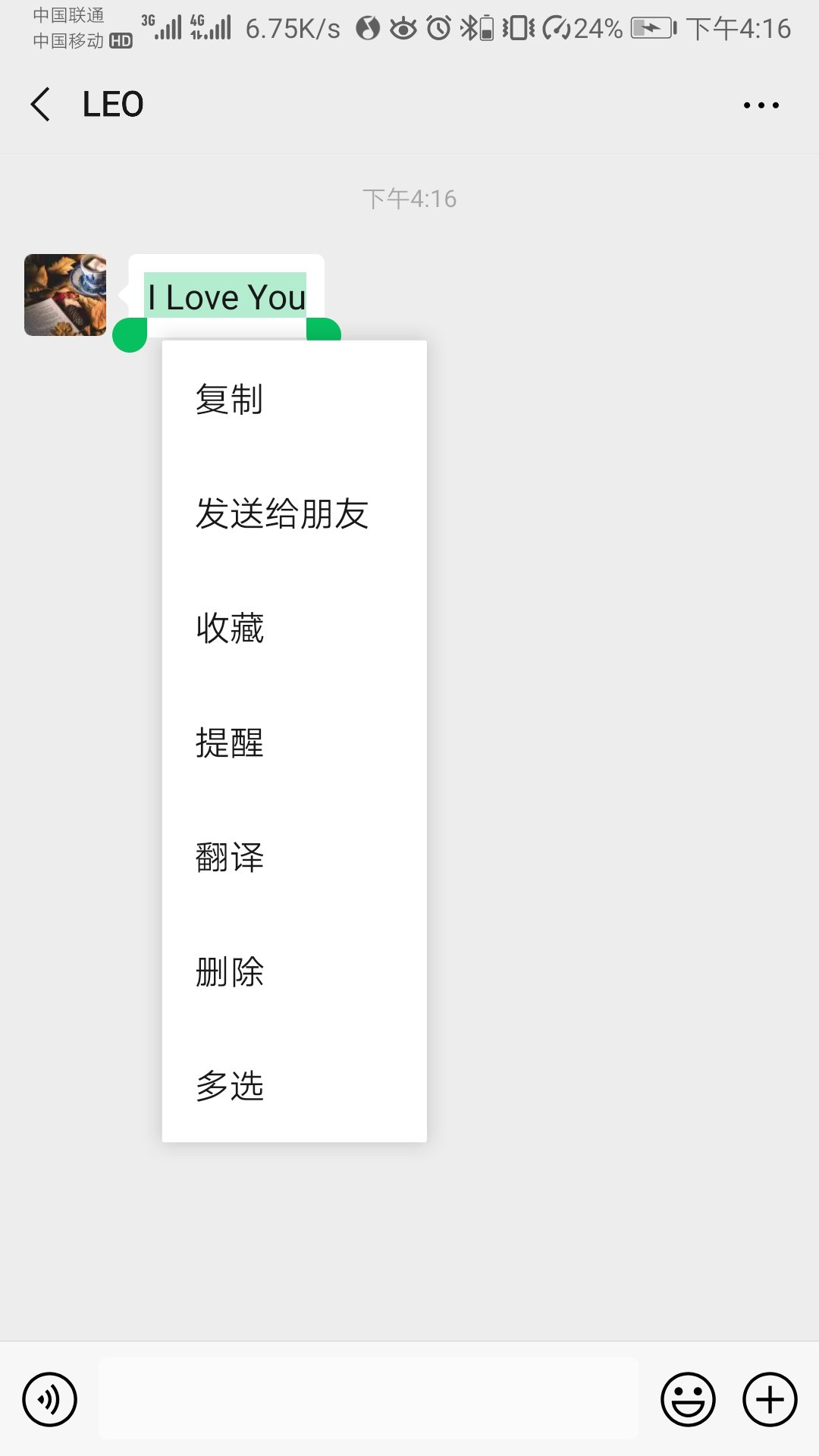 轉發朋友圈內容怎么轉
