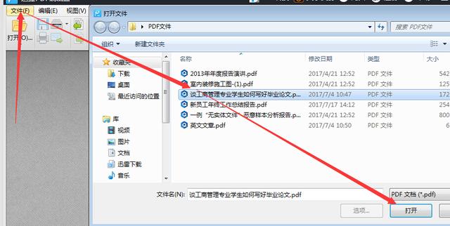 免費(fèi)pdf編輯器哪個(gè)好