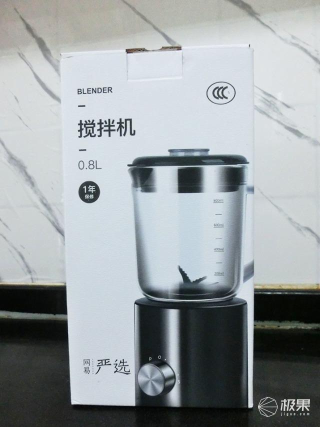 什么品牌破壁料理機好