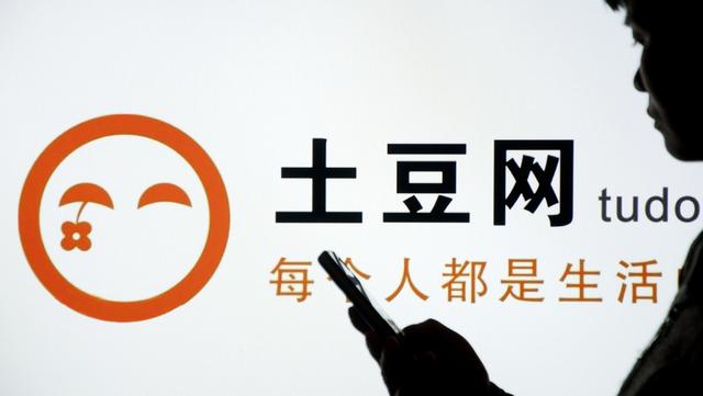 優(yōu)酷土豆股份有限公司官網(wǎng)