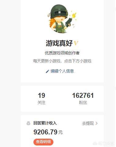 一部手機每天穩(wěn)定收入