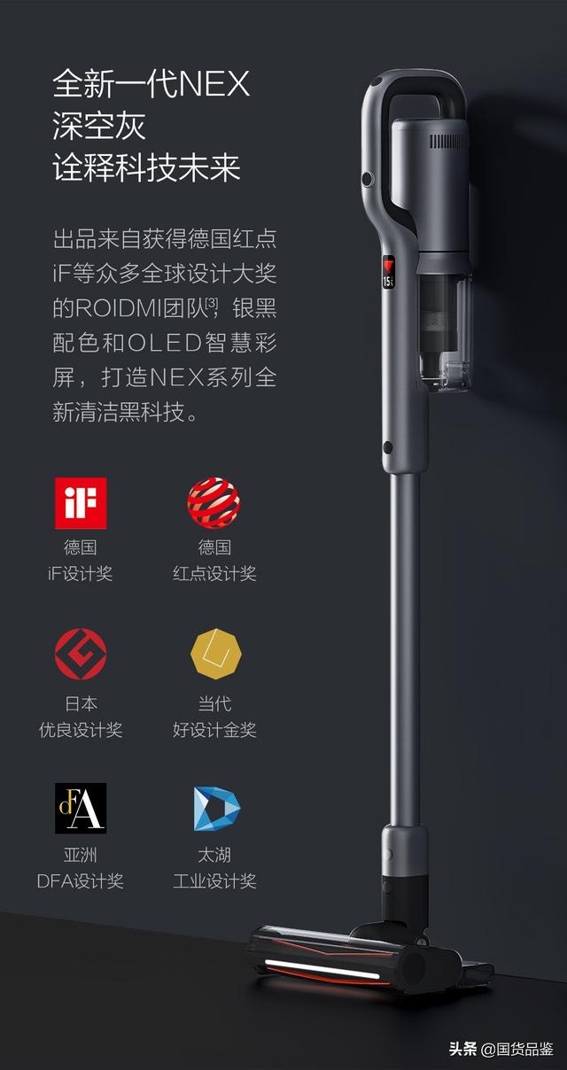 吸塵器哪個牌子好