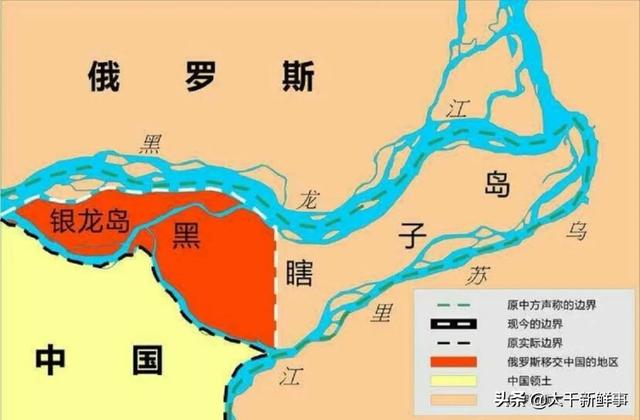 遠東地區將重歸中國
