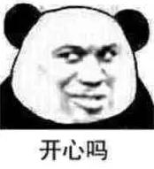 微信圖文添加外部鏈接