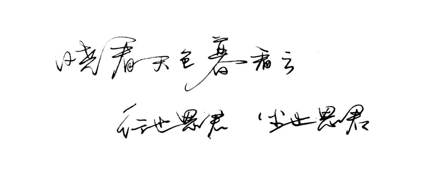 很甜很撩的古風句子