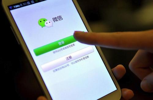 2020微信封號太嚴重了