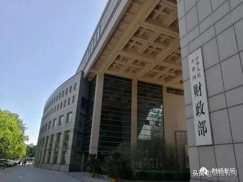 財政赤字什么意思