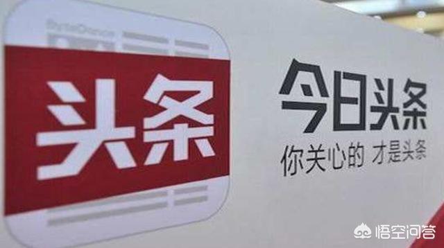 新手今日頭條怎么賺錢？