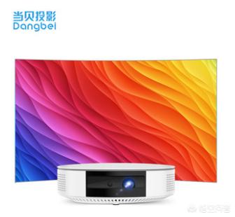 堅果投影儀怎么樣