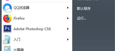 網絡和共享中心打不開