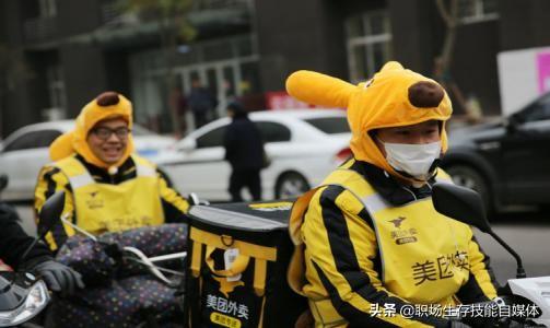 外賣一單能掙多少錢