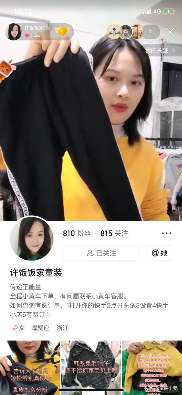 初學者怎樣做直播賺錢