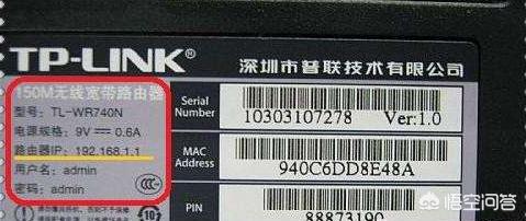 騰達路由器怎么改密碼