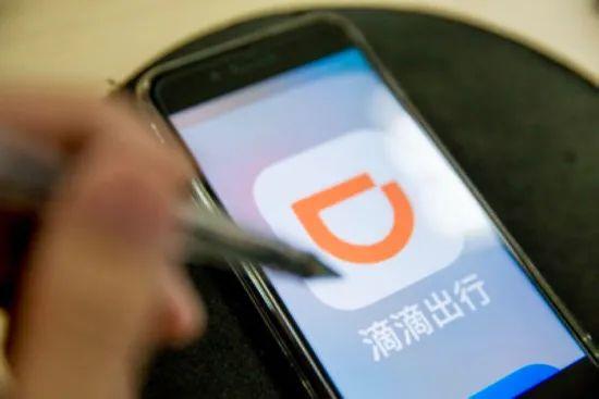 程維滴滴內部信