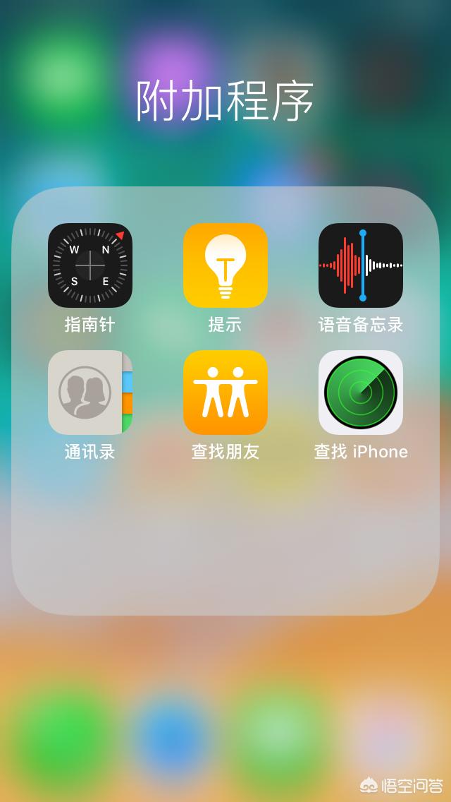 蘋果電話錄音在哪里找