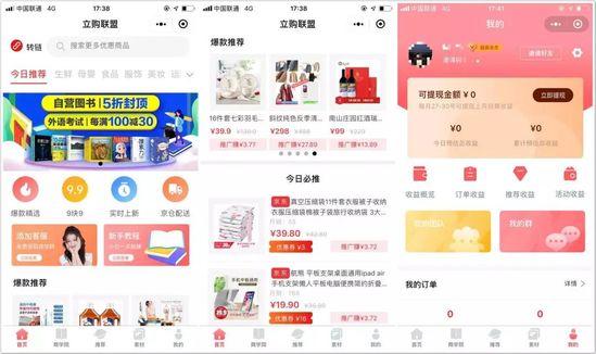 卡立購卡盟官網登陸平臺
