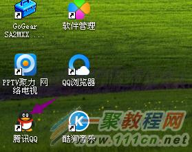 qq皮膚怎么換