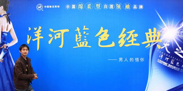 海之藍多少錢一瓶42度