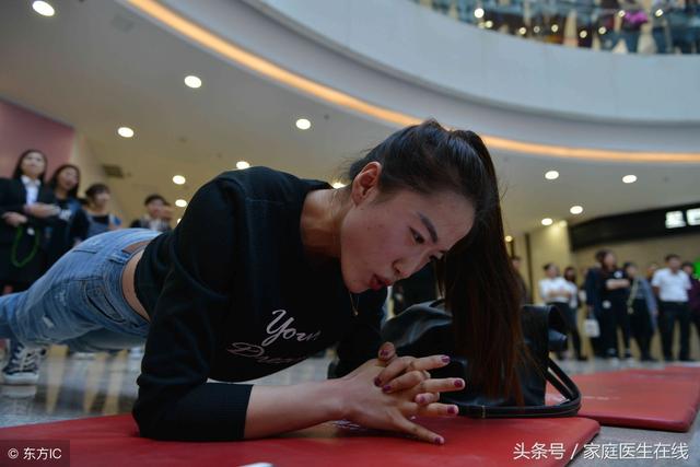 平板支撐做多久才有效？
