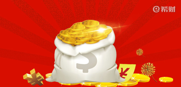 淘寶省錢卡頻道專享紅包怎么用？