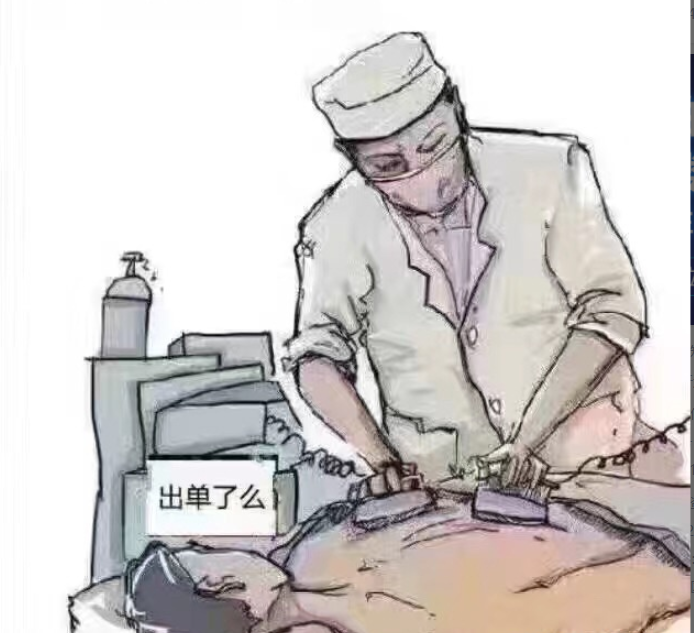 新手開網店怎么推廣