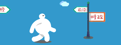 投資不過山海關下一句