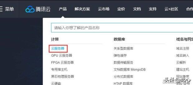 游戲加速器原理