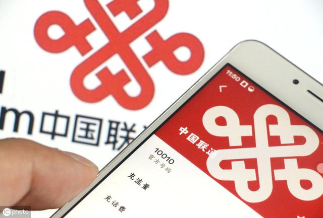 聯通兵王卡套餐怎么申請