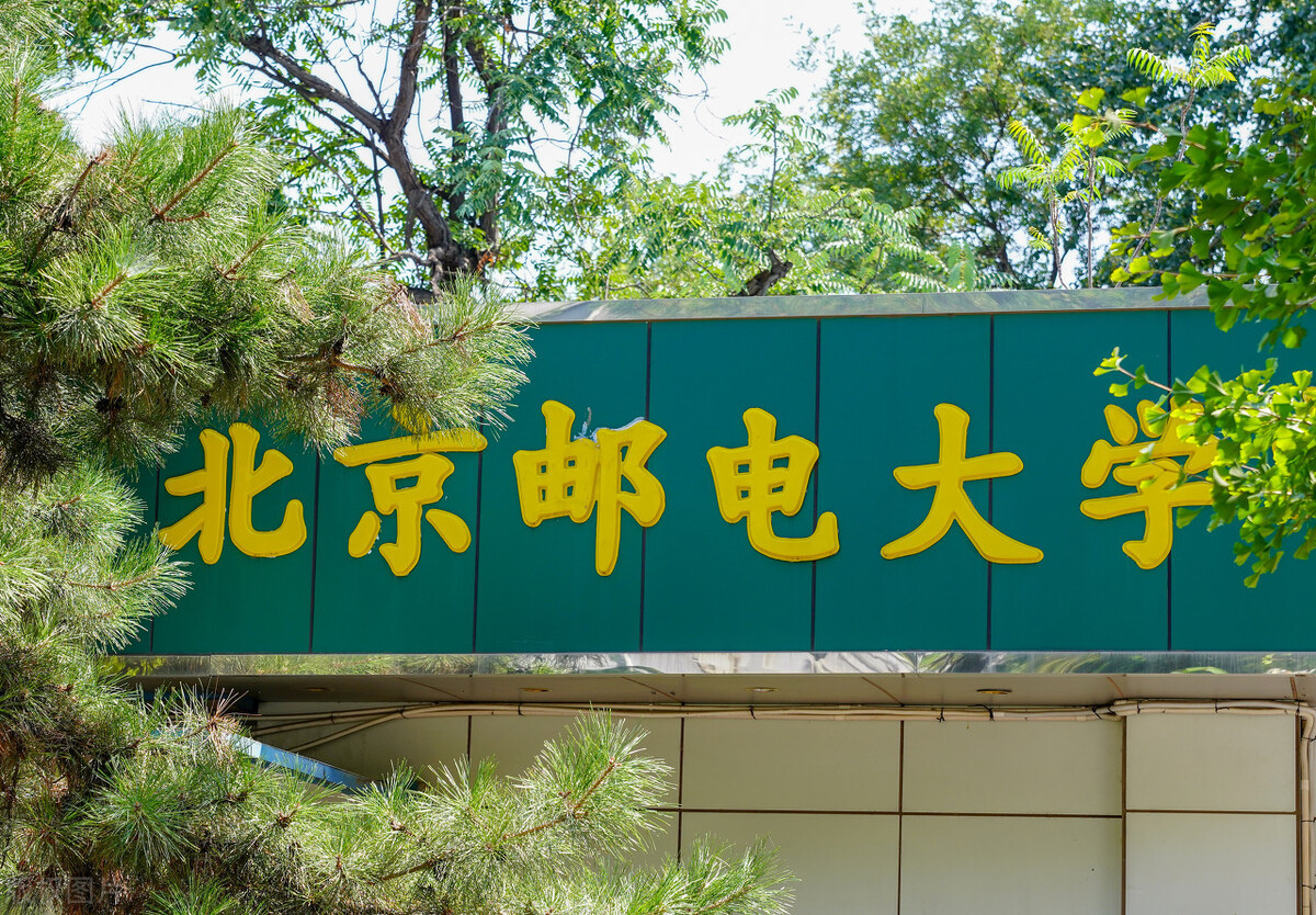 通信工程專業(yè)大學排名