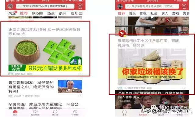 抖音魯班電商平臺怎么樣